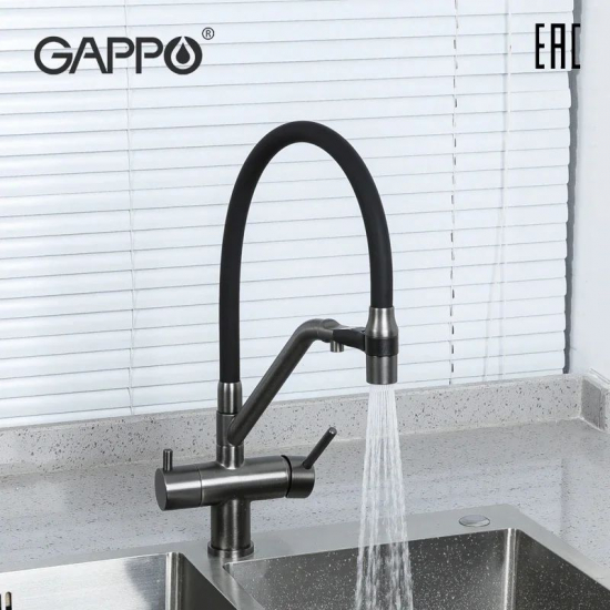 Смеситель для кухни GAPPO G4398-89 с краном для питьевой воды, оружейная сталь