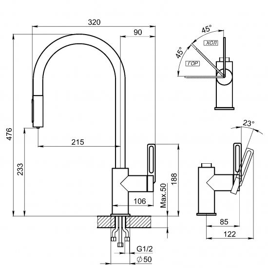 Смеситель для кухни GRANULA 8168 с вытяжным изливом, шварц