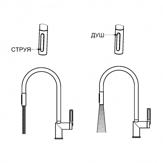 Смеситель для кухни GRANULA 8172 с вытяжным изливом, базальт