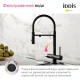 Смеситель для кухни IDDIS Ace ACEBLFFi05 с краном для питьевой воды, чёрный