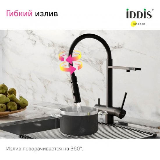 Смеситель для кухни IDDIS Ace ACEBLFFi05 с краном для питьевой воды, чёрный