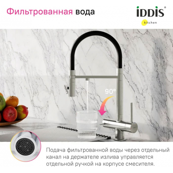Смеситель для кухни IDDIS Ace ACEBNFFi05 с краном для питьевой воды, сатин
