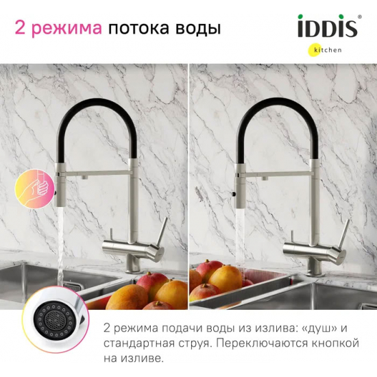 Смеситель для кухни IDDIS Ace ACEBNFFi05 с краном для питьевой воды, сатин