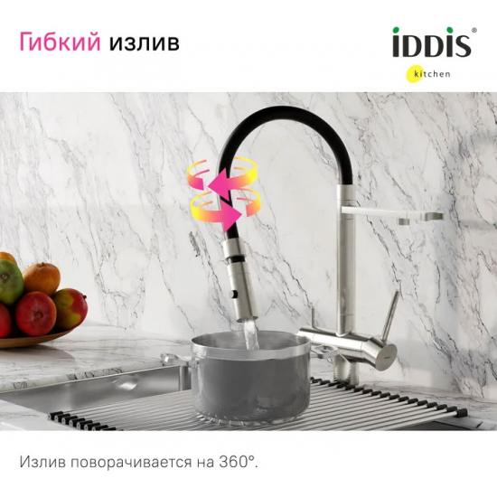 Смеситель для кухни IDDIS Ace ACEBNFFi05 с краном для питьевой воды, сатин