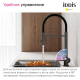 Смеситель для кухни IDDIS Ace ACEGMFFi05 с краном для питьевой воды, графит