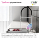 Смеситель для кухни IDDIS Ace ACESBFFi05 с краном для питьевой воды, хром