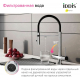 Смеситель для кухни IDDIS Ace ACESBFFi05 с краном для питьевой воды, хром