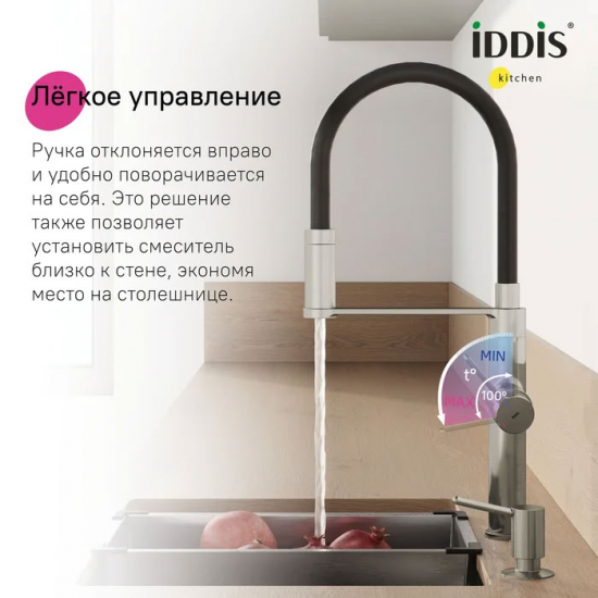 Смеситель для кухни IDDIS Ikon IKNBNFFi05 с краном для питьевой воды, сатин
