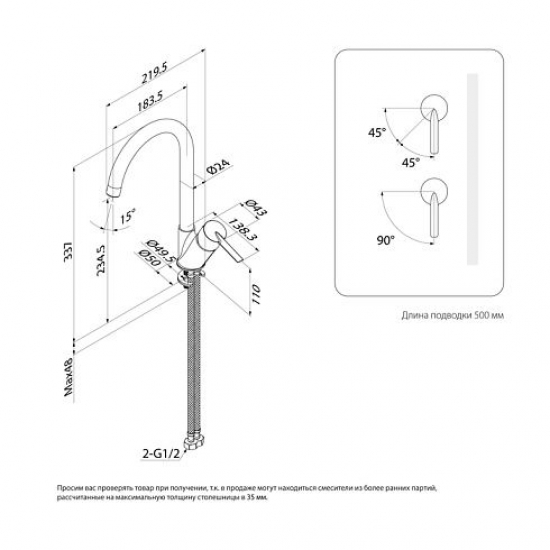 Смеситель для кухни IDDIS Kitchen Line K11SB0Ji05 хром