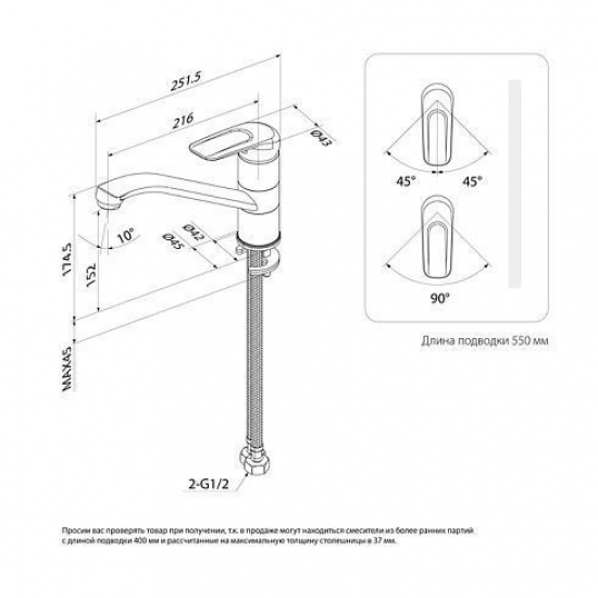 Смеситель для кухни IDDIS Male MALWT00i05 белый