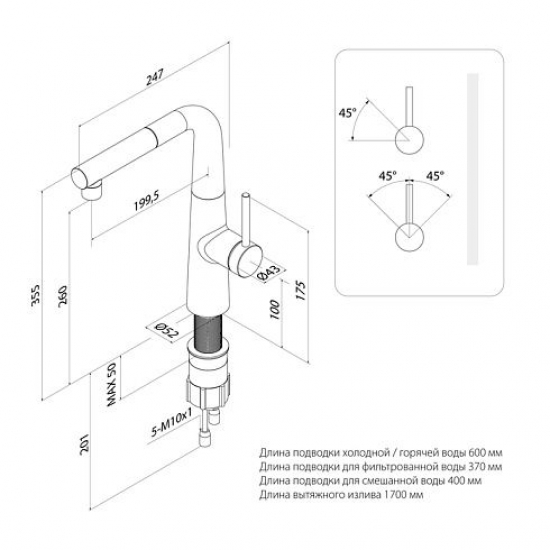 Смеситель для кухни IDDIS Pure PURSBPFi05N с краном для питьевой воды, чёрный