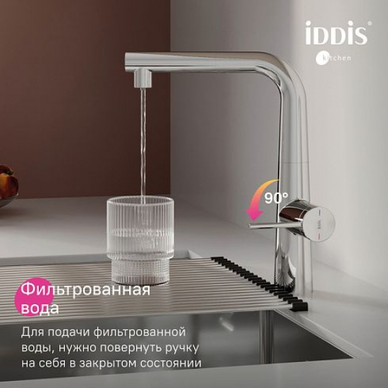 Смеситель для кухни IDDIS Pure PURSBPFi05N с краном для питьевой воды, хром