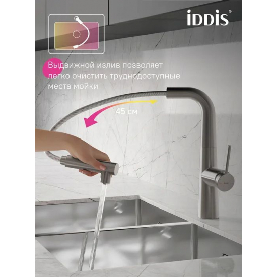 Смеситель для кухни IDDIS Pure PURSBPFi05N с краном для питьевой воды, сатин