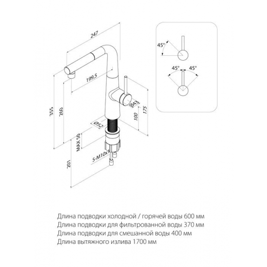 Смеситель для кухни IDDIS Pure PURSBPFi05N с краном для питьевой воды, сатин