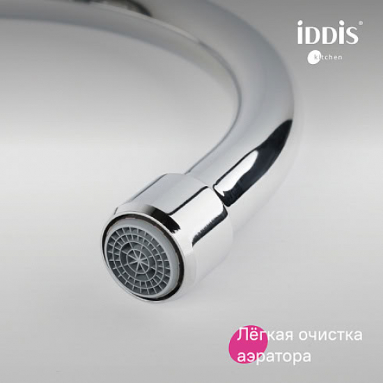 Смеситель для кухни IDDIS Ray RAYSB00i05 хром