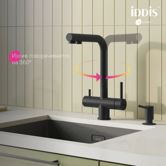 Смеситель для кухни IDDIS Umbra UMBBLPFi05 с краном для питьевой воды, чёрный
