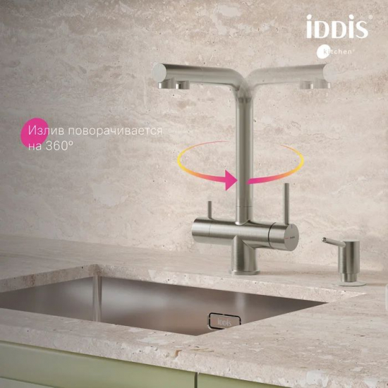 Смеситель для кухни IDDIS Umbra UMBBNPFi05 с краном для питьевой воды, сатин