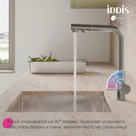 Смеситель для кухни IDDIS Umbra UMBBNPFi05 с краном для питьевой воды, сатин