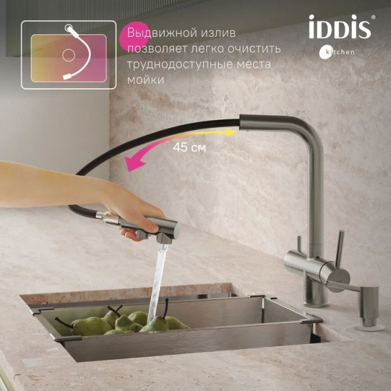 Смеситель для кухни IDDIS Umbra UMBBNPFi05 с краном для питьевой воды, сатин