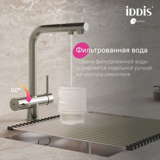 Смеситель для кухни IDDIS Umbra UMBBNPFi05 с краном для питьевой воды, сатин