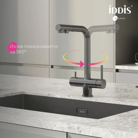 Смеситель для кухни IDDIS Umbra UMBGMPFi05 с краном для питьевой воды, графит