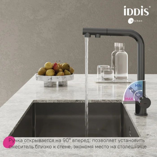 Смеситель для кухни IDDIS Umbra UMBGMPFi05 с краном для питьевой воды, графит