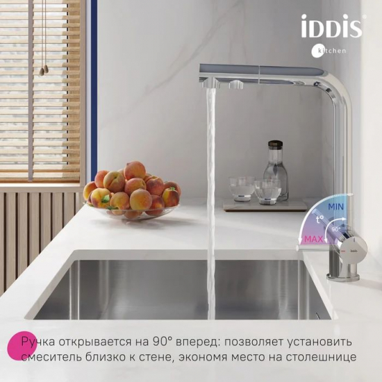 Смеситель для кухни IDDIS Umbra UMBSBPFi05 с краном для питьевой воды, хром