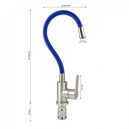 Смеситель для кухни из нержавеющей стали с гибким изливом MAGNUS M9218 синий