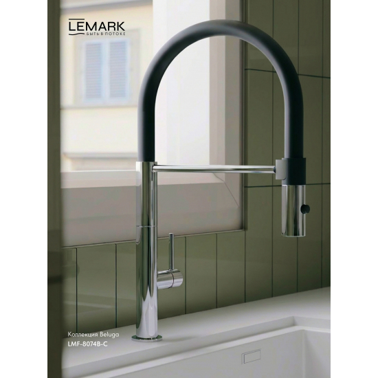 Смеситель для кухни LEMARK Beluga LMF-8074B-C с гибким изливом