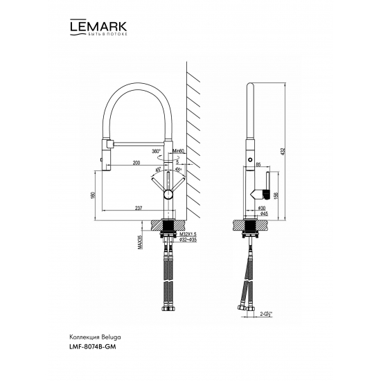 Смеситель для кухни LEMARK Beluga LMF-8074B-GM с гибким изливом, графит