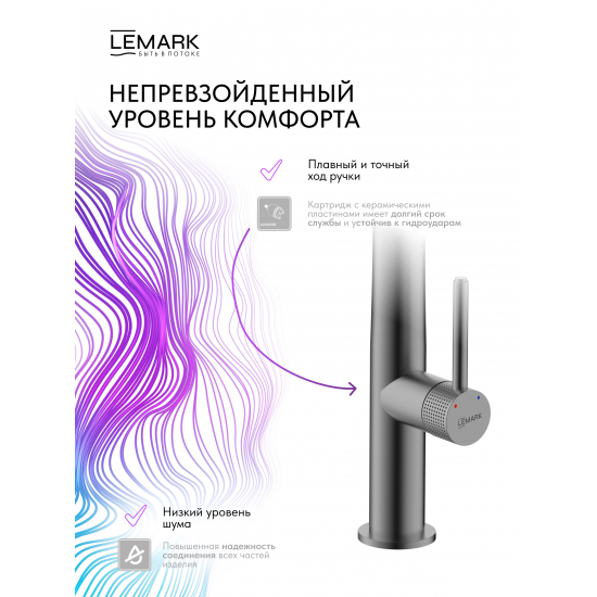Смеситель для кухни LEMARK Beluga LMF-8074B-GM с гибким изливом, графит