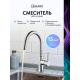 Смеситель для кухни LEMARK Comfort LM3073C с краном для питьевой воды