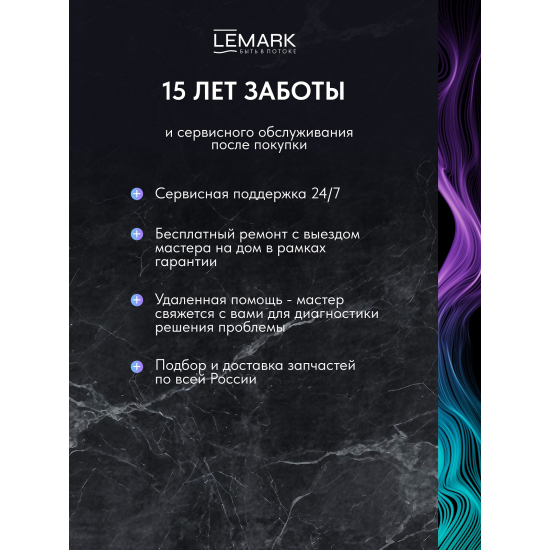 Смеситель для кухни LEMARK Comfort LM3074C-White с краном для питьевой воды, белый