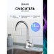 Смеситель для кухни LEMARK Evitta LM0505C