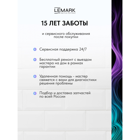 Смеситель для кухни LEMARK Linara LM0415C-Black с гибким изливом, чёрный
