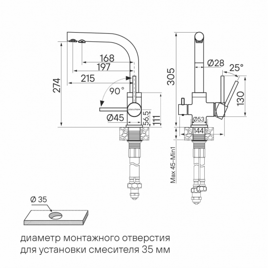 Смеситель для кухни PAULMARK Essen с краном для питьевой воды, белый