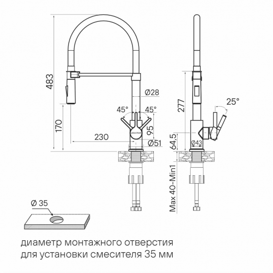 Смеситель для кухни PAULMARK Halt с гибким изливом, антрацит