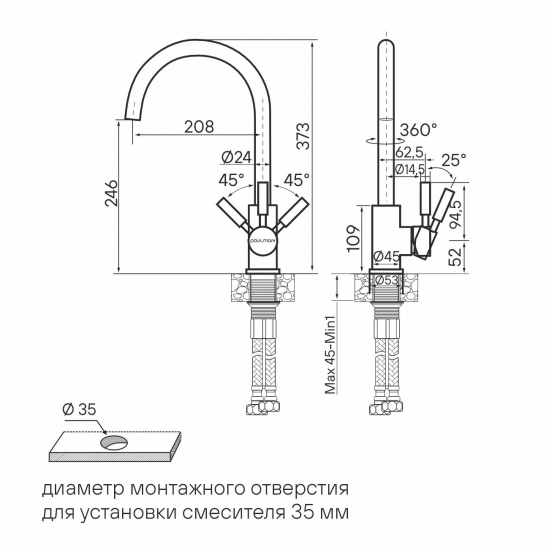 Смеситель для кухни PAULMARK Holstein Rustein белый