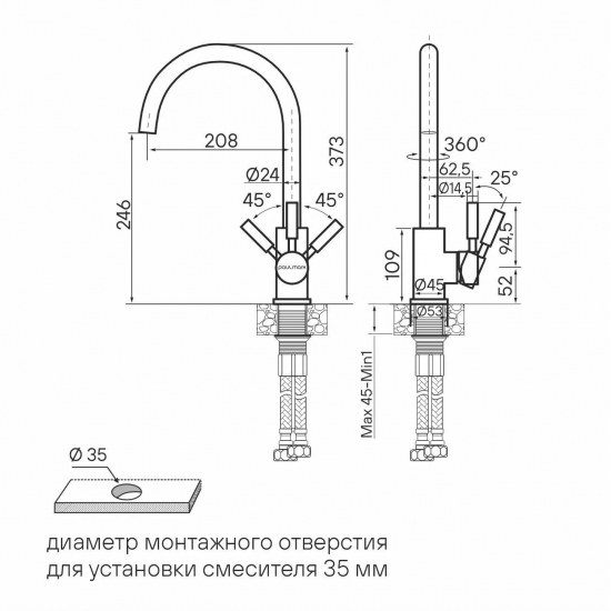 Смеситель для кухни PAULMARK Holstein Rustein чёрный