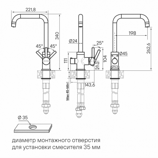 Смеситель для кухни PAULMARK Logas Metallum с краном для питьевой воды, бронза