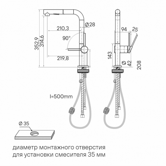 Смеситель для кухни PAULMARK Neo Metallum с вытяжным изливом