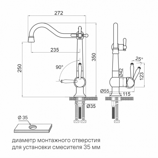 Смеситель для кухни PAULMARK Retro Metallum с краном для питьевой воды, воронёная сталь