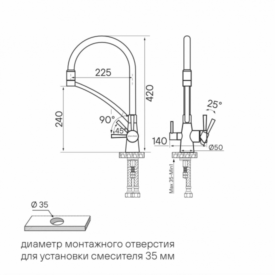 Смеситель для кухни PAULMARK Siegen Rustein с краном для питьевой воды, чёрный