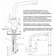 Смеситель для кухни с подключением к фильтру с питьевой водой KAISER Vincent 31144-2 чёрный