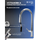 Смеситель для кухни SANTREK AQUA Prestige SAP-1038 с вытяжным изливом, хром