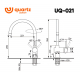 Смеситель для кухни ULGRAN Quartz UQ-021 трюфель