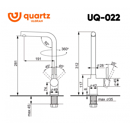Смеситель для кухни ULGRAN Quartz UQ-022 лён