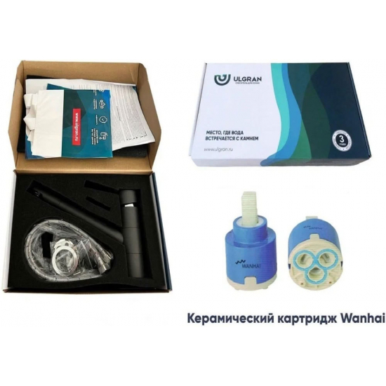 Смеситель для кухни ULGRAN Quartz UQ-025 асфальт