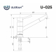 Смеситель для кухни ULGRAN U-025 310 серый