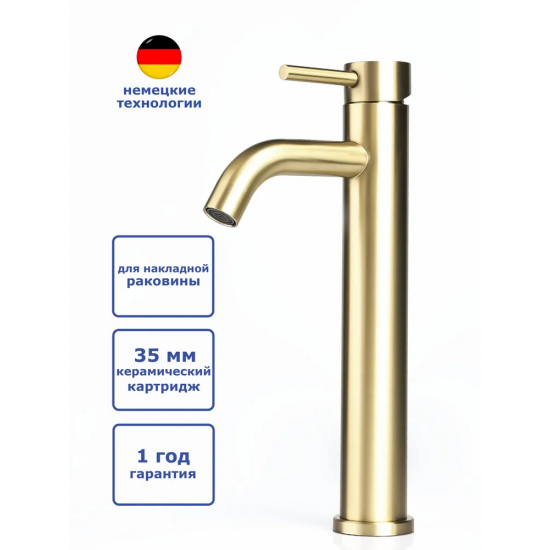 Смеситель для раковины ACСOONA A9190AW-4 золотой сатин